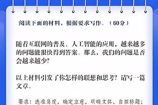媒体人：真建议广东冬窗签人 有些球员给机会但实在扶不起来